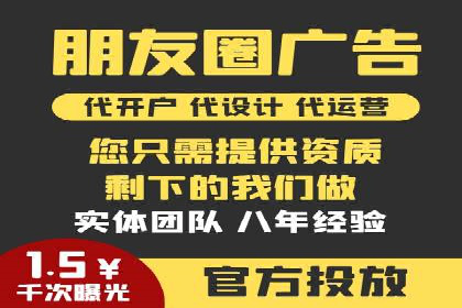 信息流代理案例：助力中小企业拓展市场